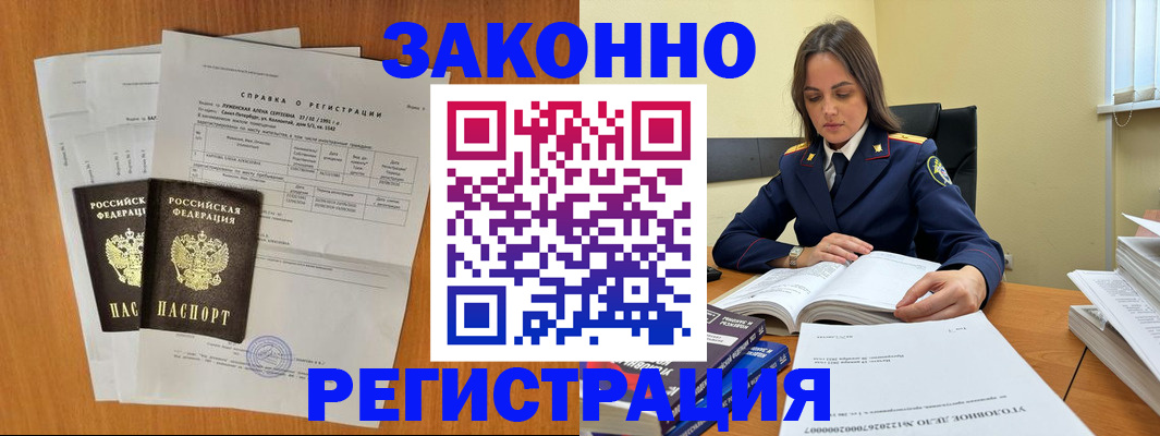 форма 3 в Богородске