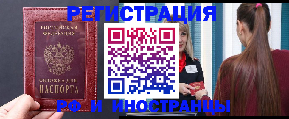 временная регистрация госуслуги в Богородске