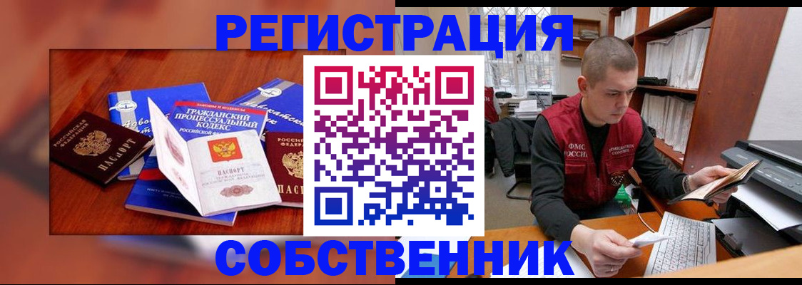 форма 3 в Богородске